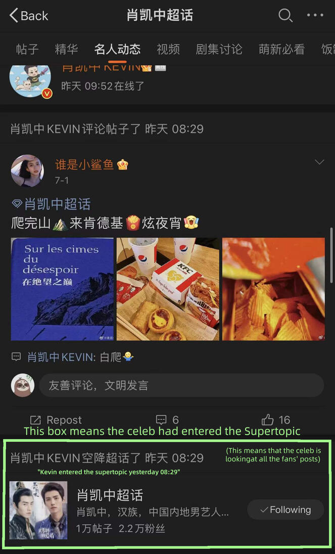 When celeb enters ST